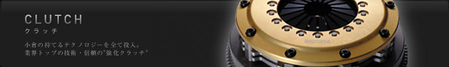 CLUTCH �N���b�` | ���q�̎��Ă�e�N�m���W�[��S�ē����B�ƊE�g�b�v�̋Z�p�E�M���́g�����N���b�`�h